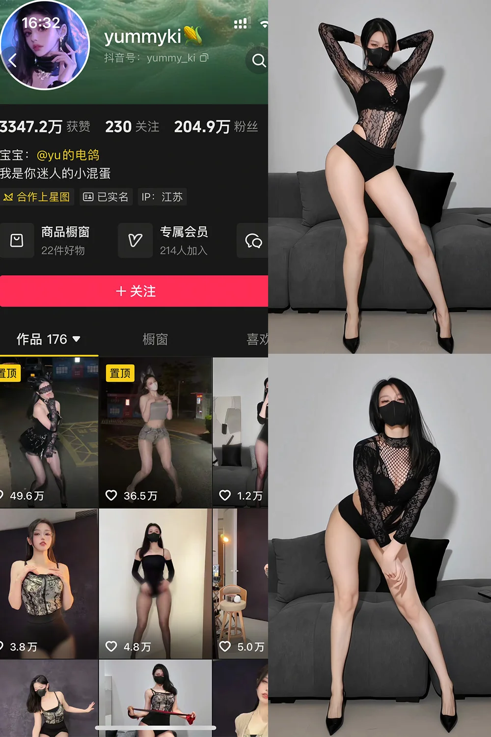 yummyki写真图片(2)