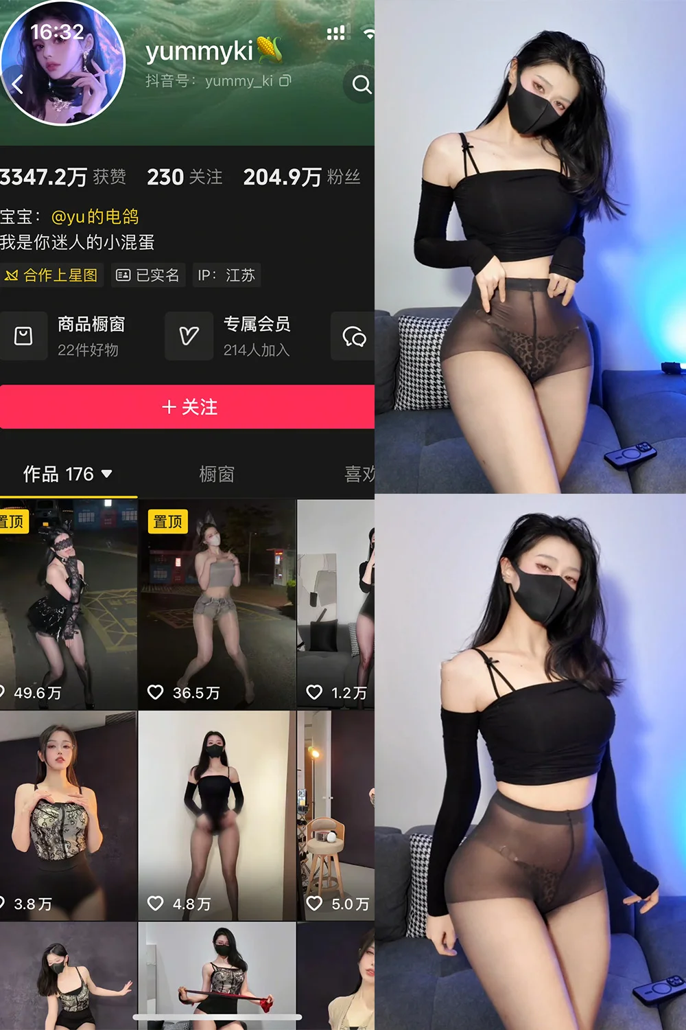 yummyki岛遇写真合集939图165视频2.3G下载